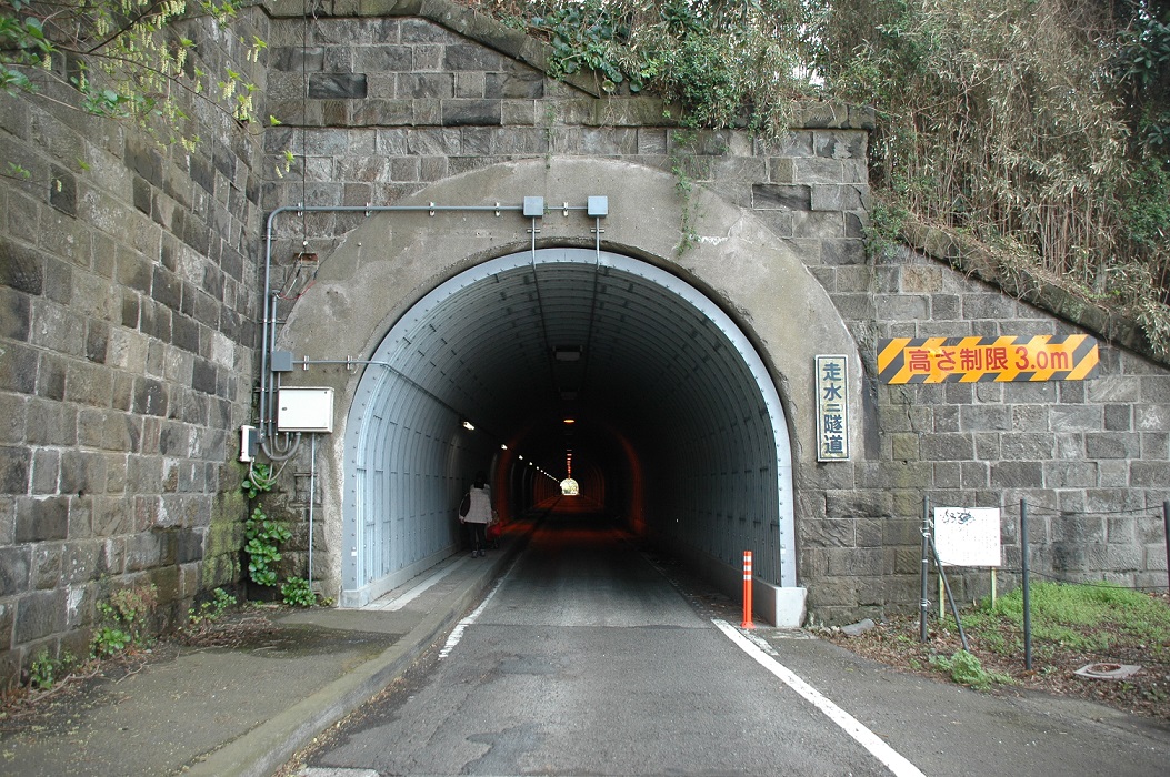 走水第一・第二隧道（県道）