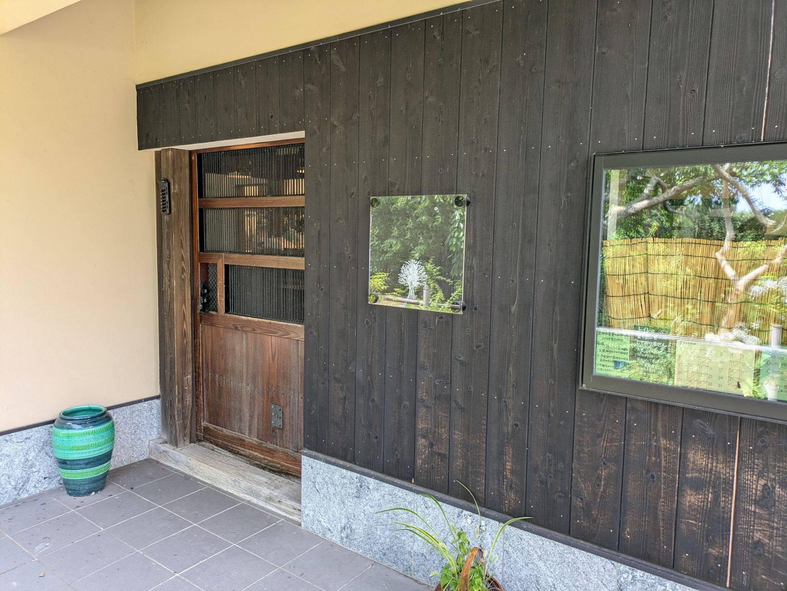 平屋古民家ベーカリー&カフェ