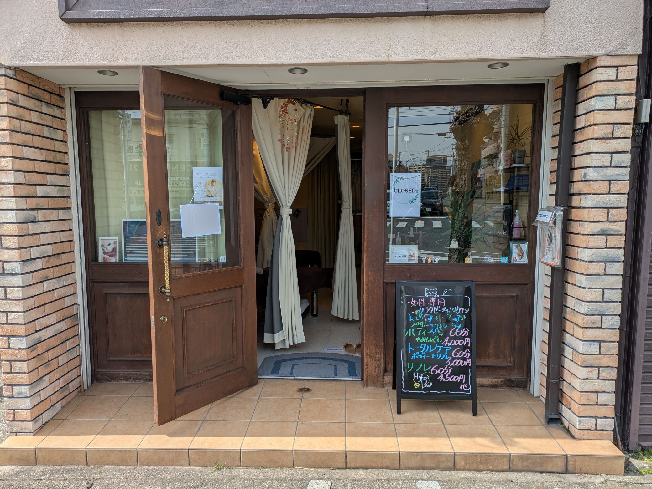 リラクゼーションサロン